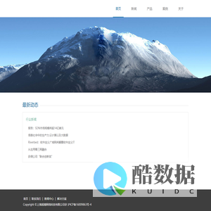 上海旭禧网络科技有限公司