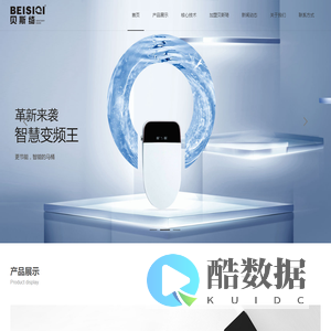 贝斯绮卫浴_官方品牌网站