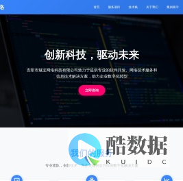 魅宝网络 - 安阳市魅宝网络科技有限公司