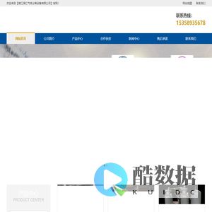 靖江泽汇气体分离设备有限公司
