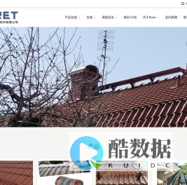江苏伯尔特新型材料有限公司