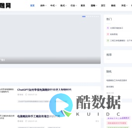 精雕图专卖网-精雕5.5速成宝典-精雕图库网