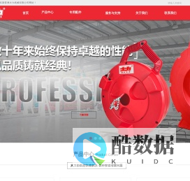 首页-  北京新亚洲大力机械有限公司