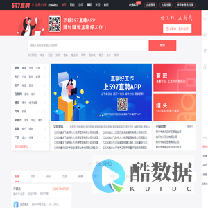 忠县人才网官网_忠县招聘网_【官方网站】