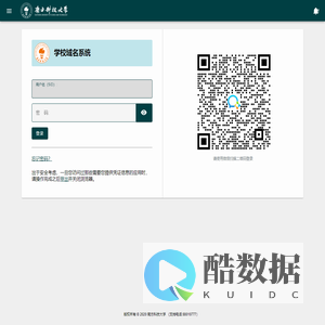 meeting-assurance-monitoring-mobile