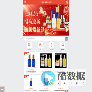 克丽缇娜美容院产品正品折扣 - 美丽100F