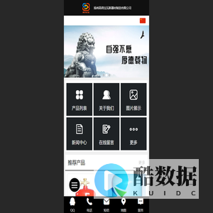 扬州高得宝瓦斯器材制造有限公司