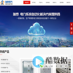 变压器配套产品_开关柜配套产品_消弧限压_保定市瑞泰电气-保定市瑞泰电气有限公司