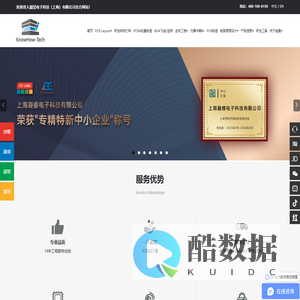 凝昊电子-SMT贴片,电路板焊接,PCB开发设计,样板打样