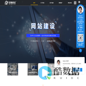 天津网站建设_外贸网站推广【津坤科技】11年专注网站建设维护公司