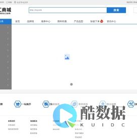 博汇商城 - 专业工控电商、正品低价、品质保障