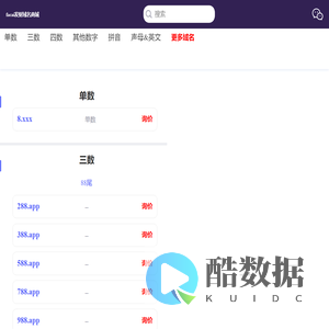 发财域名商城-facai.app-APP等新后缀域名商城