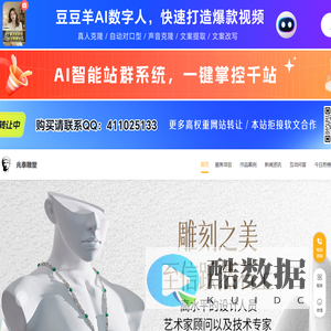 佛像雕塑_石雕壁画_假山浮雕定制-雕塑制作公司