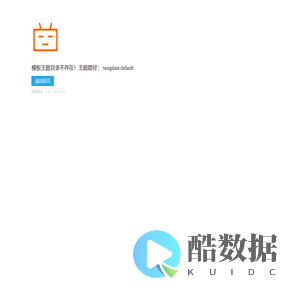 (自适应手机端)红色大气的网络建站公司网站模板