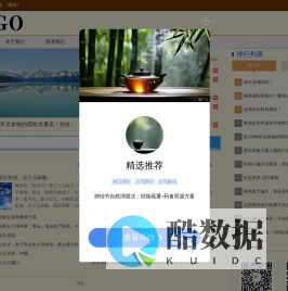 红帽子-嘌呤高的食物有哪些_尿酸高是怎么导致的原因_尿酸高有哪些症状