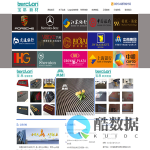 南通宝帛新材料有限公司