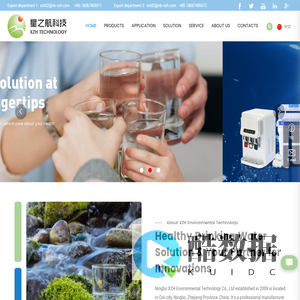 Ningbo XZH Environmental Technology Co., Ltd-Water Filter Cartridge-Jumbo Housing-Quick Fitting/Valve/Tube-Faucet_Others