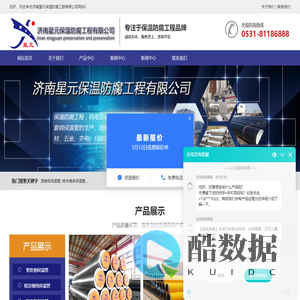 首页-黔南民族医学高等专科学校