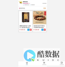 蜜蜂免税店-海南官方商城
