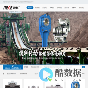 逆止器|NYD逆止器|NJ逆止器|NJZ逆止器|DSN逆止器|蛇簧联轴器|液压蛇形弹簧联轴器_浙江捷科传动技术有限公司