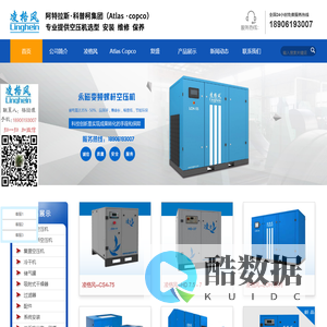 无锡市卓群机械科技有限公司-无锡市卓群机械科技有限公司