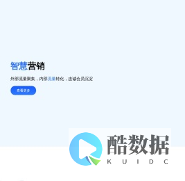 眼镜店管理软件系统_眼科医院信息管理系统_视光中心管理软件-深圳中天互通