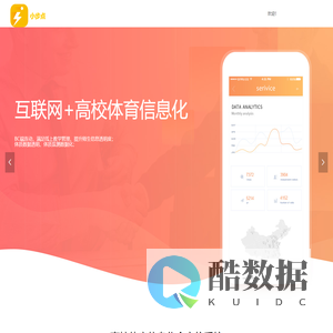 拾步官网
