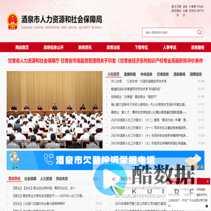 苏州菱麦自动化设备科技有限公司__自动化设备