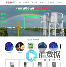 湖北虹森机电-负压吸尘装置-清扫真空机组-工业集尘机-中央负压清扫系统-烟雾净化器-集中除尘设备