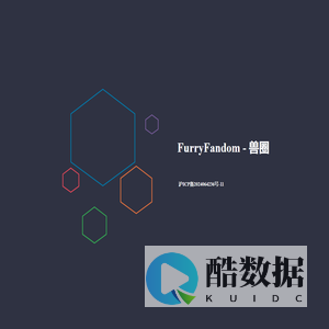 FurryFandom - 兽圈