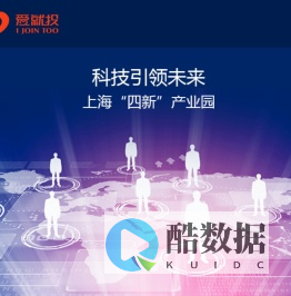 首页 - 爱就投 – 支持一万人创业成功
