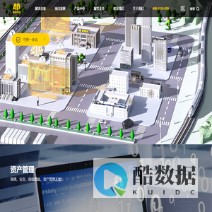 浙江安邦护卫科技服务有限公司