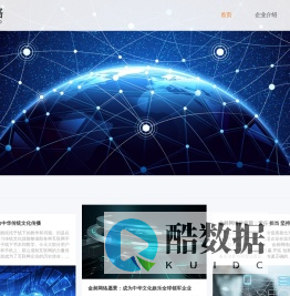 金昶网络官网