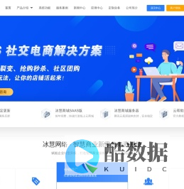南昌小程序开发公司-南昌网站建设公司-南昌网络营销公司-冰慧网络