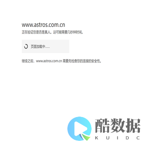 鹤山雅图仕印刷有限公司