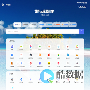 纯净上网导航 - 南京百年亿家网络