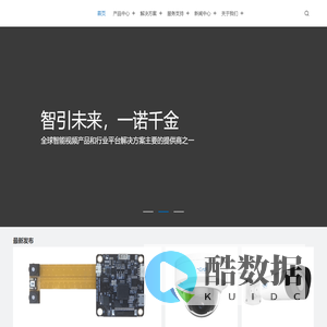 杭州引号科技有限公司