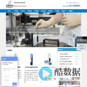 全自动多功能进样系统|顶空进样装置|固相微萃取进样-郑州克莱克特科学仪器有限公司