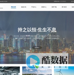 上海鹿实电子设备有限公司