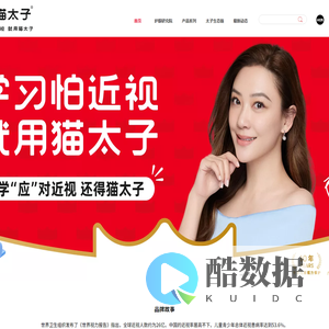 猫太子官网-猫太子