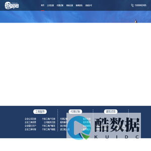 四川区县个体户工商注册_资质代办公司【四川易木空间品牌管理】_四川区县个体户工商注册_资质代办公司【四川易木空间品牌管理】