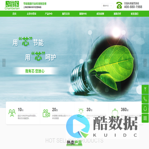 上海小管家电器实业有限公司