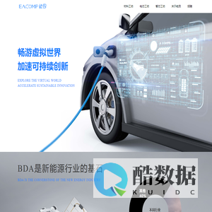 深圳屹艮科技有限公司