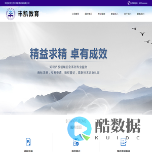 首页 – 丰凯教育