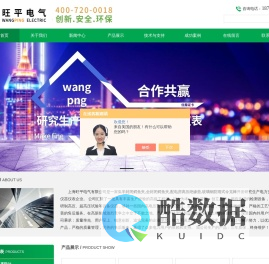 半封闭鳄鱼夹-全封闭鳄鱼夹-配电房高压绝缘垫-玻璃钢防雨式令克棒-上海旺平电气有限公司
