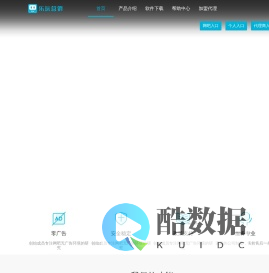 乐玩营销