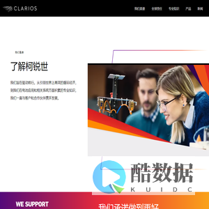 柯锐世 | 澎湃动力，引领未来
