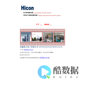 南通海立(hicon capacitor)