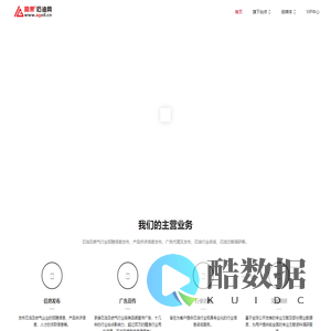 阿果石油网―石油论坛,石油资讯,石油招聘,石油供求,石油文献