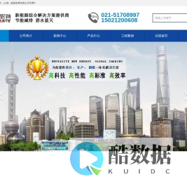 诺亚斯特能源官网-新能源汽车/节能环保/报废汽车回收拆解